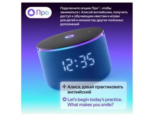 Умная колонка ЯНДЕКС СТАНЦИЯ МИНИ 3 ПРО (ZIGBEE) СИНИЙ (YNDX-00059BLU)